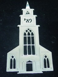 1989 Nantucket Church Sterling Ornament image