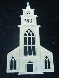 1989 Nantucket Church Sterling Ornament